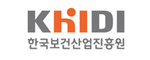 한국보건산업진흥원 
